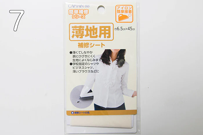 Product image 7