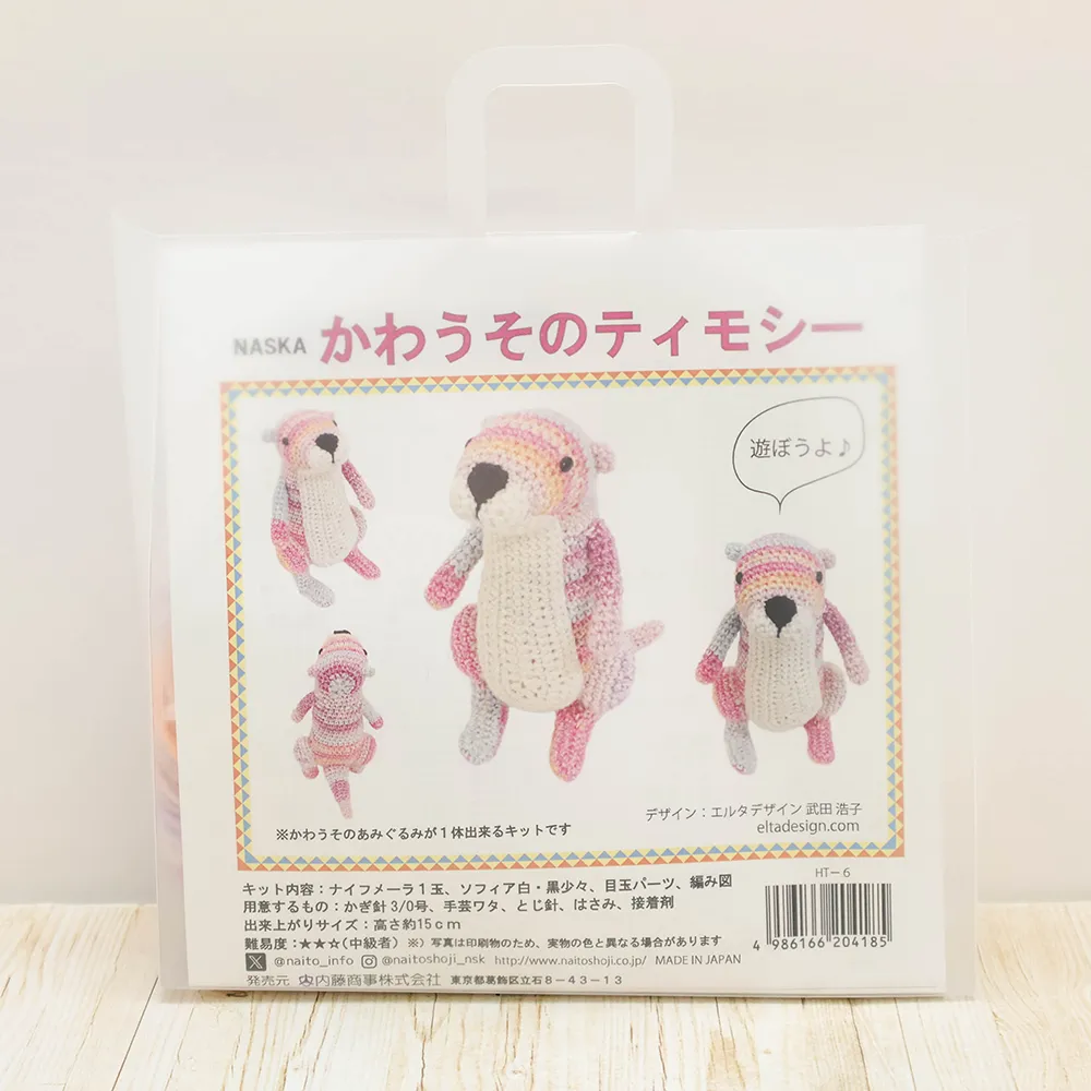 New Arrival